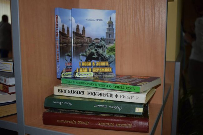 У луцькому ЦНАПі тепер можна обмінятися книгами