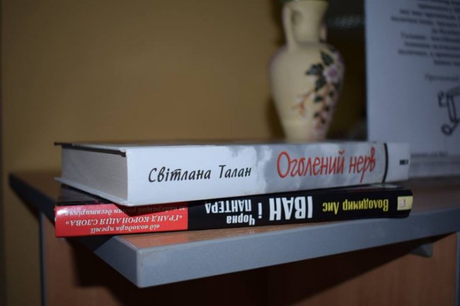 У луцькому ЦНАПі тепер можна обмінятися книгами