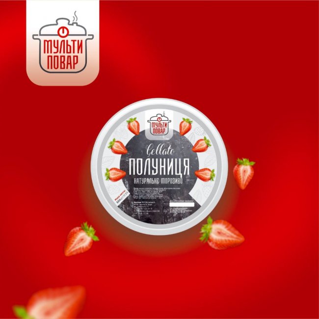 Луцький бренд «Мульти повар» тепер створює і продає крафтові цукерки*