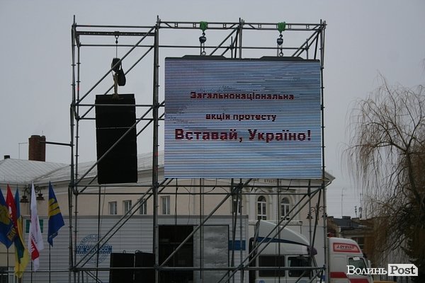На центральному майдані Луцька готуються до мітингу опозиції. ФОТО
