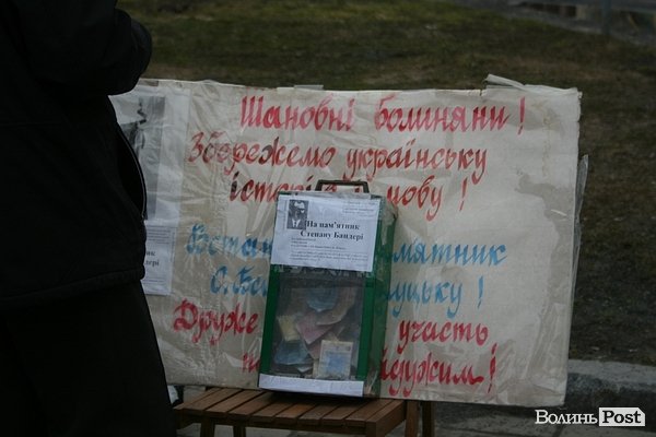 На центральному майдані Луцька готуються до мітингу опозиції. ФОТО