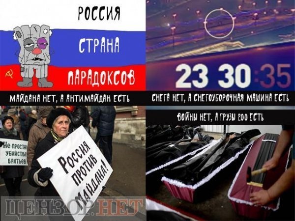 Засмаглий Табачник, фоторобот убивці та кремлівська цензура. ФОТОЖАБИ