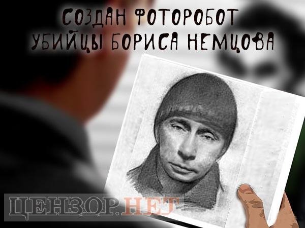 Засмаглий Табачник, фоторобот убивці та кремлівська цензура. ФОТОЖАБИ