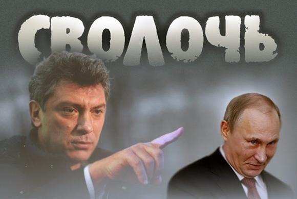 Засмаглий Табачник, фоторобот убивці та кремлівська цензура. ФОТОЖАБИ