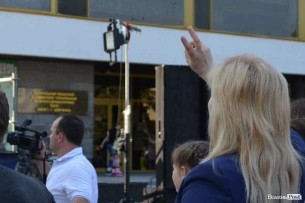 Як у Луцьку збирали гроші на благодійність. ФОТО