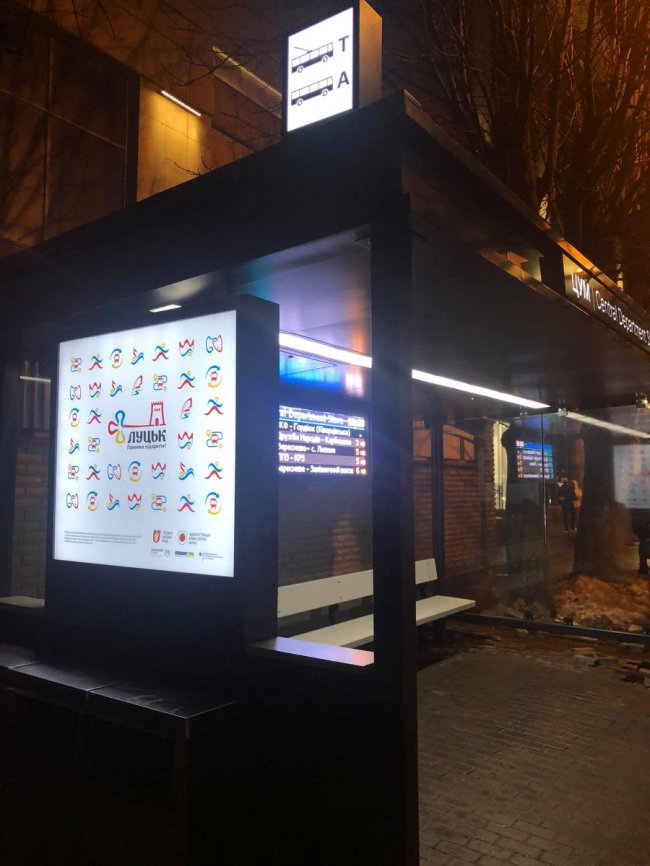 Інформаційне табло, відеокамера, WI-FI: у Луцьку тестують першу «розумну» зупинку. ФОТО