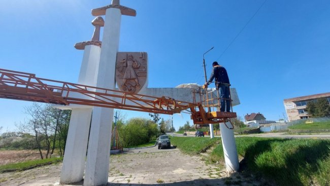 У місті на Волині оновлюють в'їзні знаки та надписи