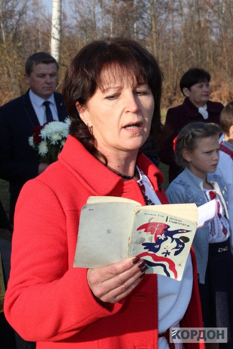 Василю Гею відкрили пам'ятну дошку в рідному селі. ФОТО