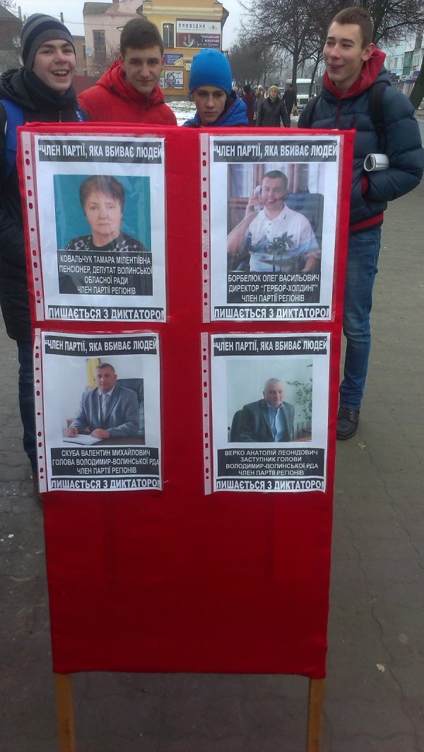 У Володимирі-Волинському регіоналів «повісили» на дошку ганьби. ФОТО