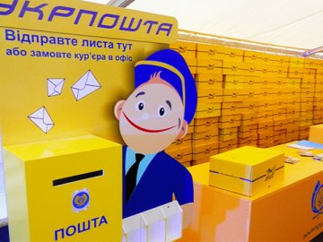 У волинських селах хочуть створити комп’ютеризовані відділення пошти