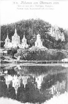 Старий Слов'янськ. ФОТО 