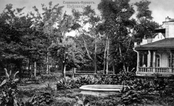 Старий Слов'янськ. ФОТО 