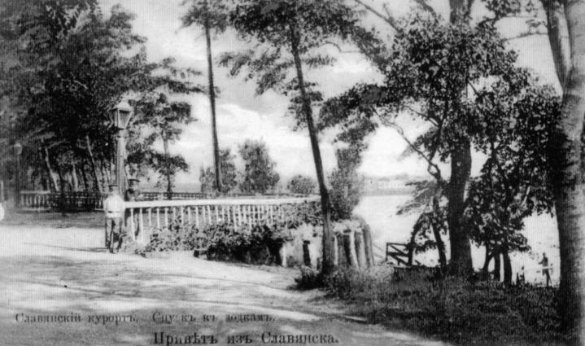 Старий Слов'янськ. ФОТО 