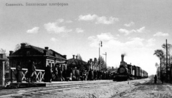 Старий Слов'янськ. ФОТО 