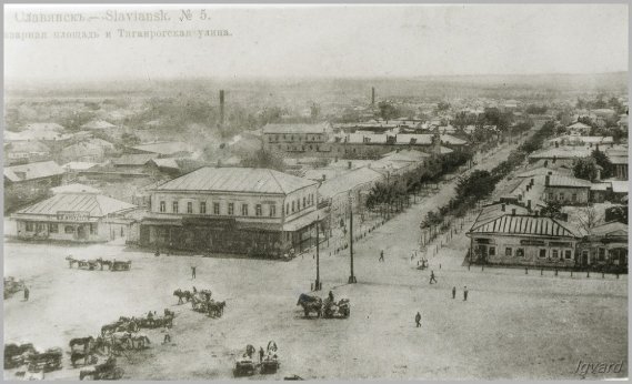 Старий Слов'янськ. ФОТО 