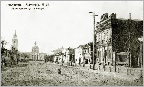 Старий Слов'янськ. ФОТО 