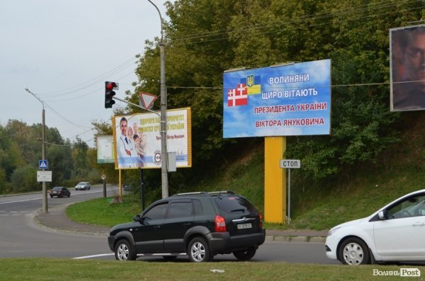 У Луцьку до приїзду Януковича порозвішували біл-борди. ФОТО