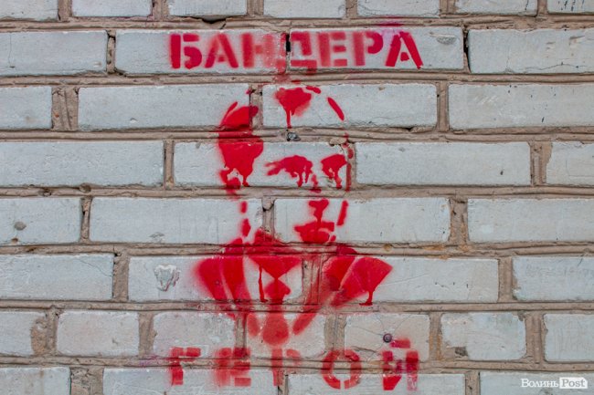 Про що «говорять» луцькі стіни. ЧАСТИНА 2