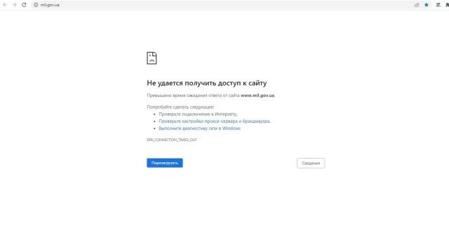 У ПриватБанку та Ощадбанку – масштабні збої