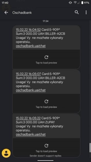У ПриватБанку та Ощадбанку – масштабні збої