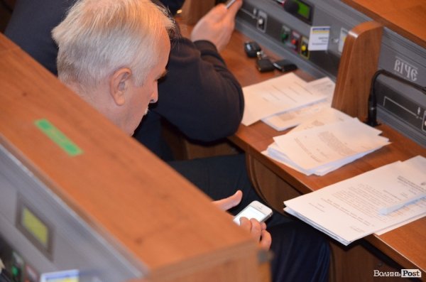 Сесія Волиньради: годинники, гаджети та «Однокласники». ФОТО