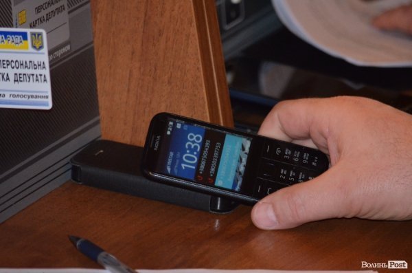 Сесія Волиньради: годинники, гаджети та «Однокласники». ФОТО