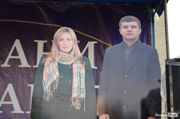 Народне віче Луцька вимагає відставки Войтовича та Клімчука. ФОТО. ВІДЕО