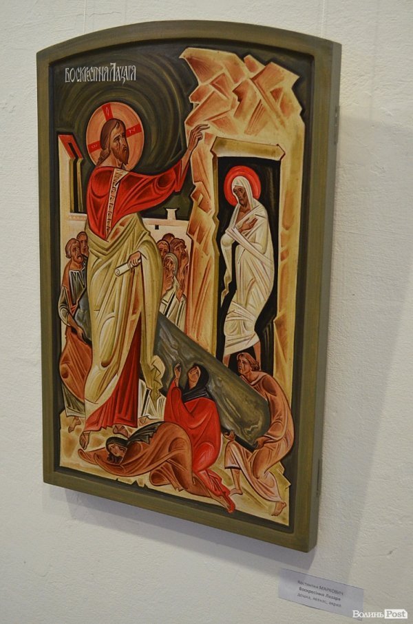 У Луцьку - вражаюча виставка ікон. ФОТО