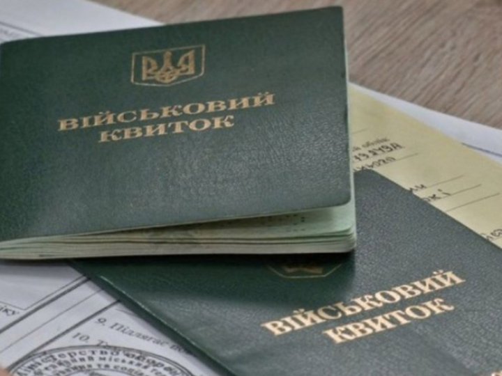 Штрафи від ТЦК: яка ситуація на Волині. Рейтинг областей