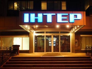 З телевізорів українців зникне «Інтер»