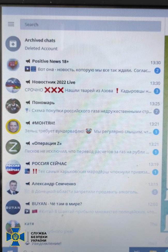 На Рівненщині СБУ викрила жінку, яка виправдовувала злочини російської армії