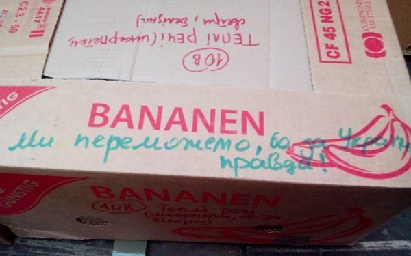 Українська діаспора передала гуманітарну допомогу волинським бійцям. ФОТО