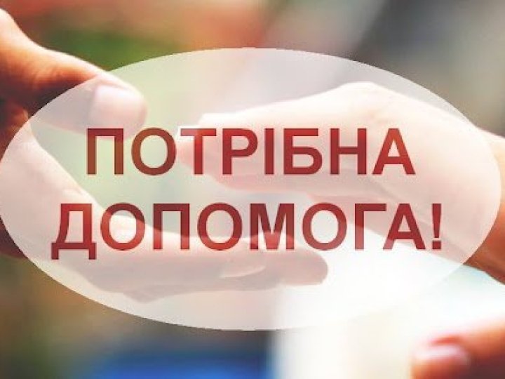 У Німеччині померла волинянка: родина просить допомоги