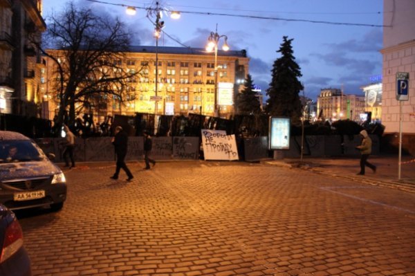 Київ барикадний. ФОТО