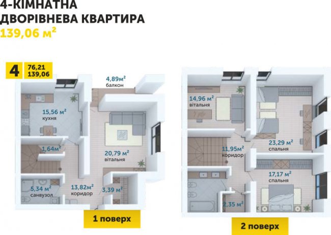 5 фактів про унікальний ЖК «Оріон»*