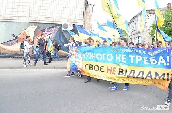 Марш Єдності в Луцьку. ФОТО