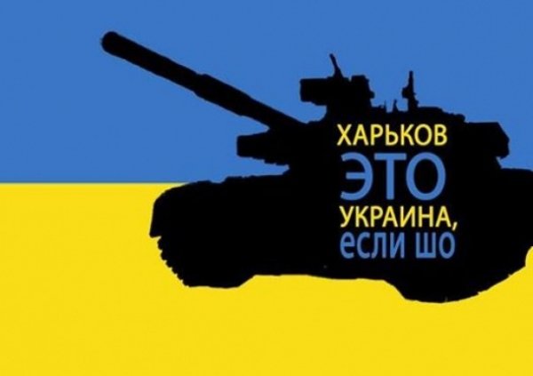 В інтернеті розпочали акцію в підтримку єдності України