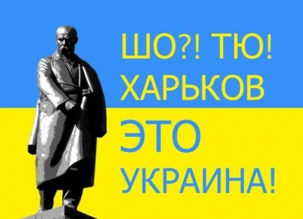 В інтернеті розпочали акцію в підтримку єдності України