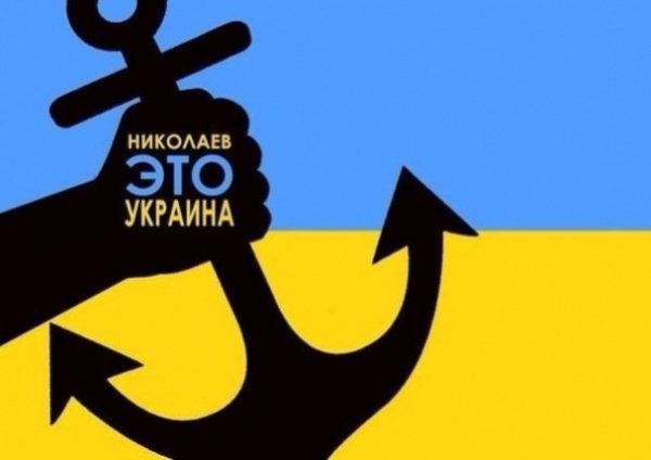 В інтернеті розпочали акцію в підтримку єдності України