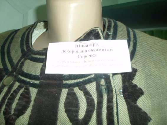 У Ковелі відкрили виставку «евакуйованого» українського народного одягу. ФОТО