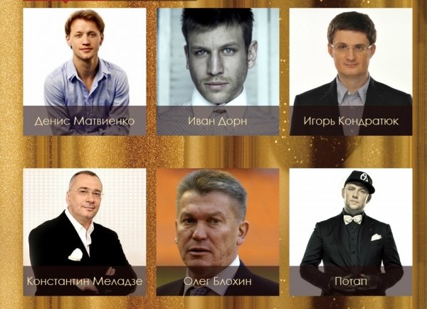 Українців просять голосувати за ТОП-30 найкрасивіших людей. ФОТО