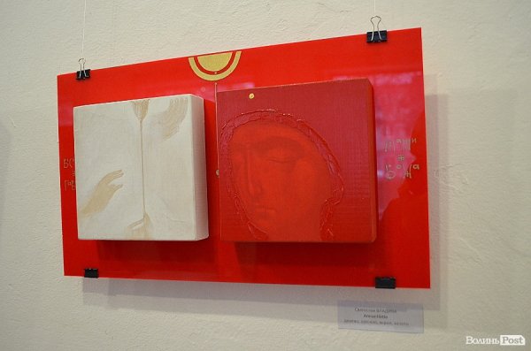 У Луцьку - вражаюча виставка ікон. ФОТО