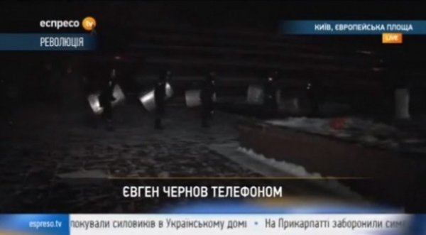 Силовиків «витурили» з Українського дому. ФОТО 