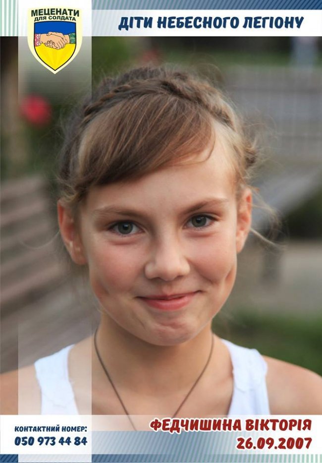 Захоплюється музикою і співами: закликають привітати доньку волинського Героя