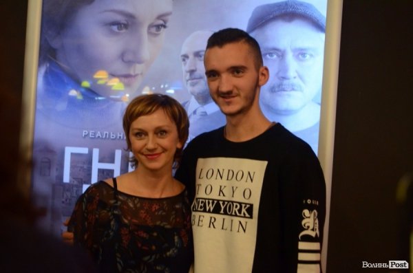 У Луцьку презентували українське кіно про кохання. ФОТО
