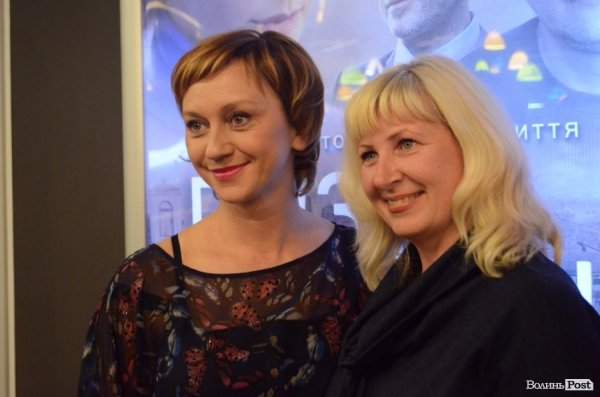 У Луцьку презентували українське кіно про кохання. ФОТО