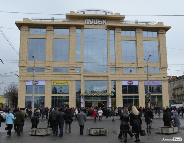 Відкрили луцький ЦУМ. ФОТО 