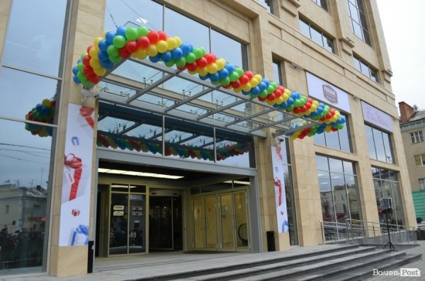 Відкрили луцький ЦУМ. ФОТО 