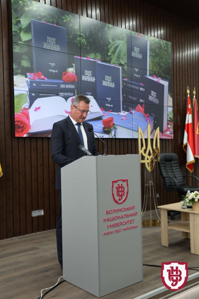 У ВНУ відбулася інавгурація ректора. ФОТО