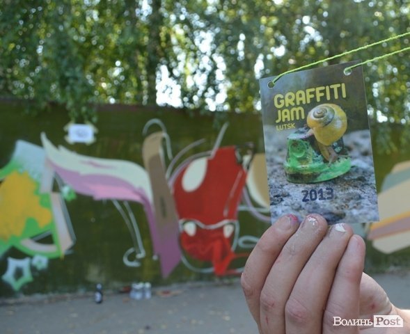 У Луцьку розмалювали 72 метри стіни. ФОТО